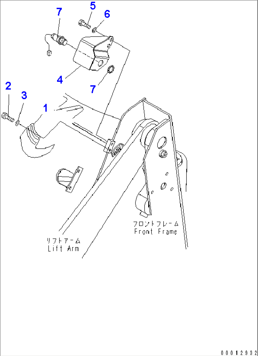 LIFT ARM AND BELLCRANK (BOOM KICK OUT AND BUCKET POSITIONER)