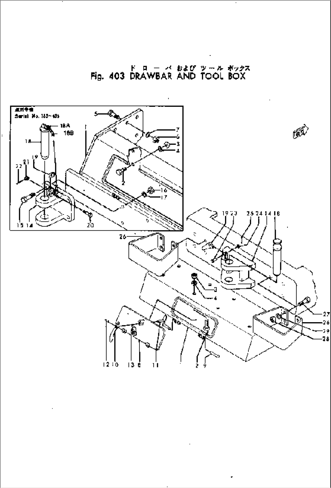 DRAWBAR AND TOOL BOX