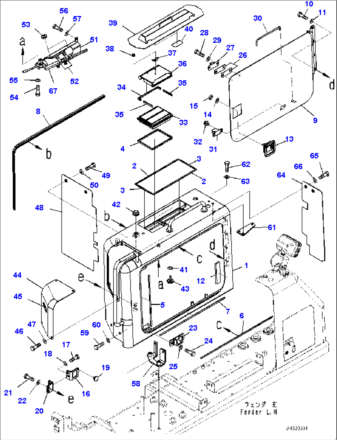 Fender Related Parts, Battery Cover (#22083-)