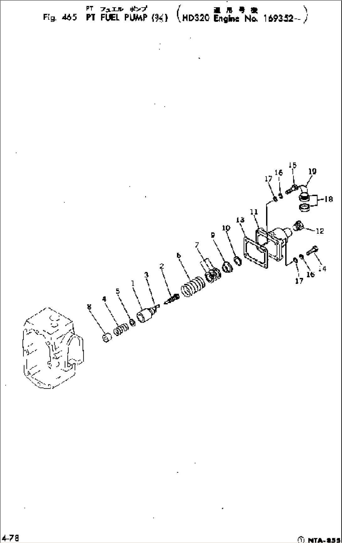 PT FUEL PUMP (3/5)(#169352-)