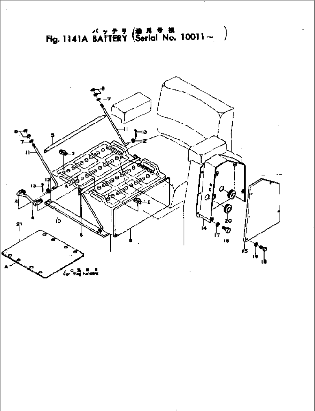 BATTERY(#10011-)