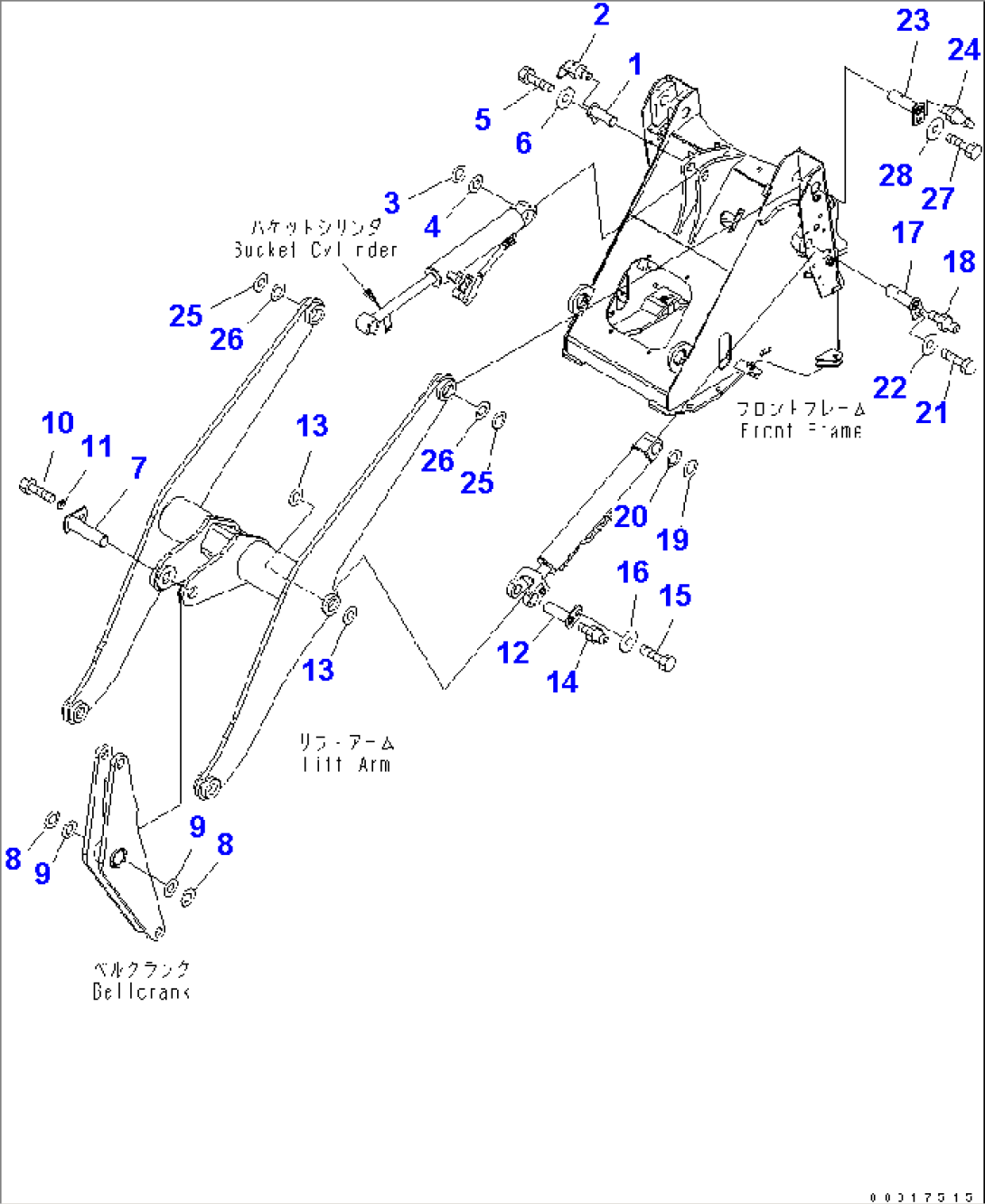 LIFT ARM AND BELLCRANK (MOUTING PARTS)