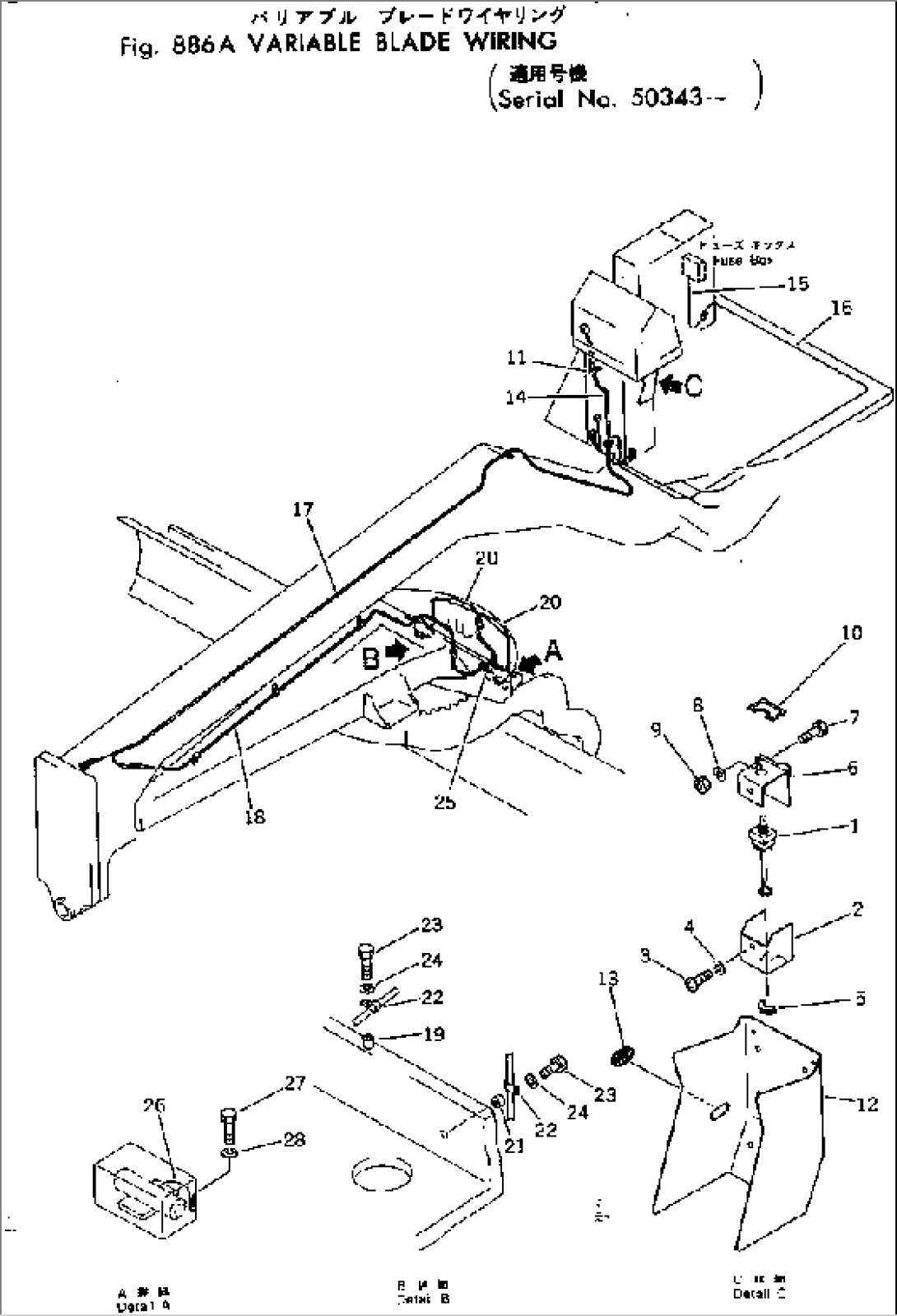VARIABLE BLADE WIRING(#50343-)