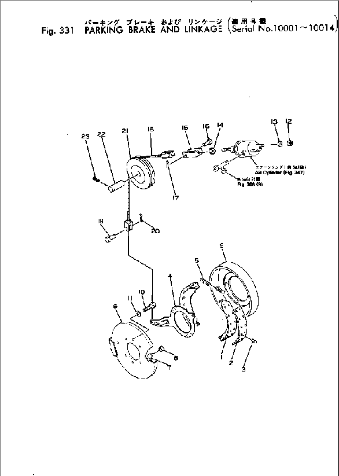 PARKING BRAKE AND LINKAGE(#10001-10014)