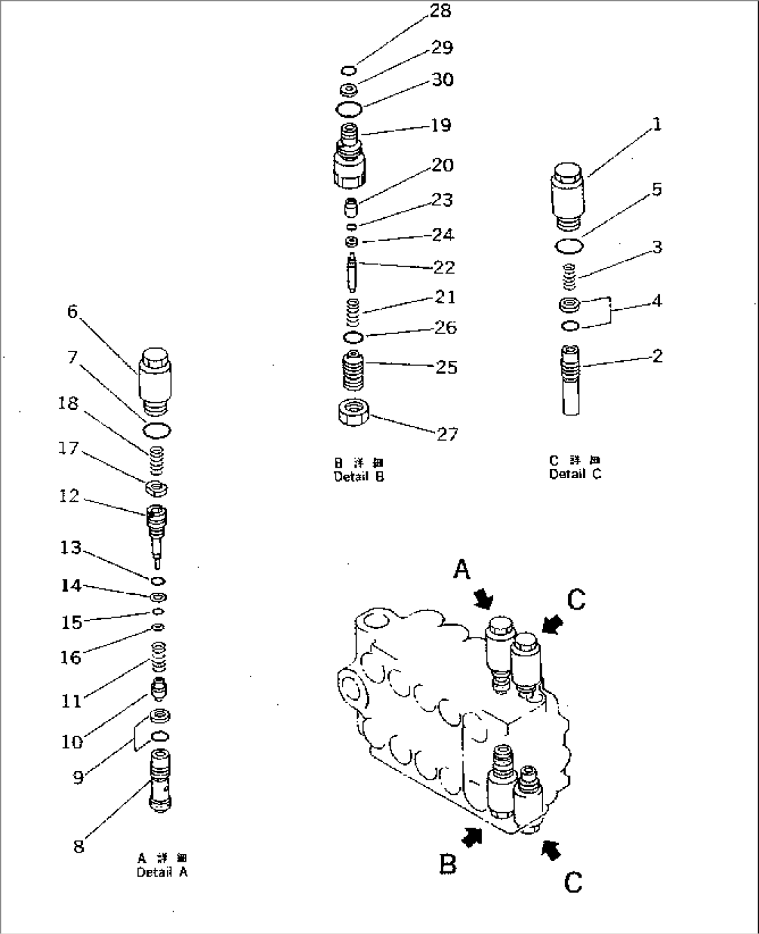 CONTROL VALVE¤ L.H. (3/3)(#1601-1940)