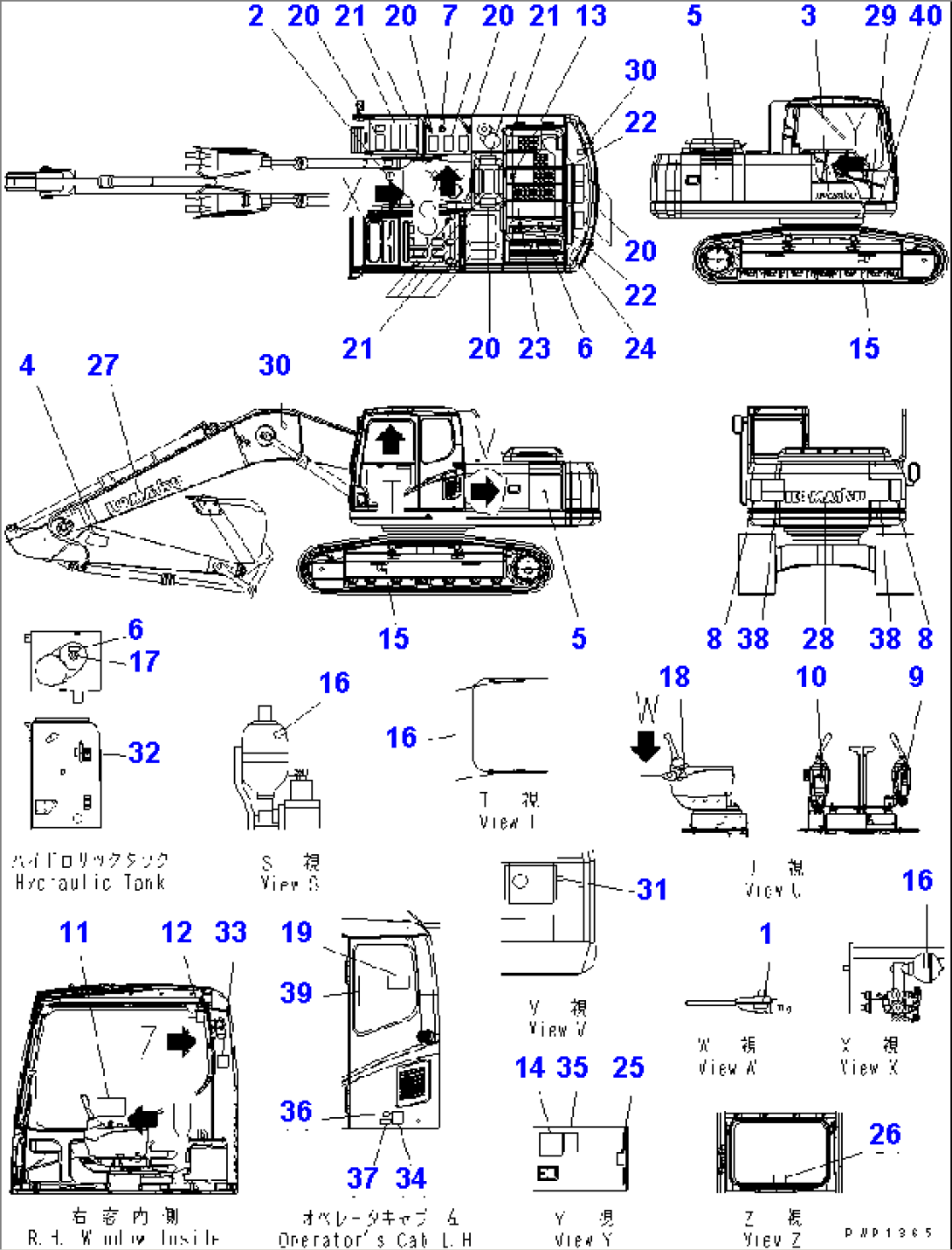 DECAL AND PLATE (ENGLISH) (FOR 1-PIECE BOOM)