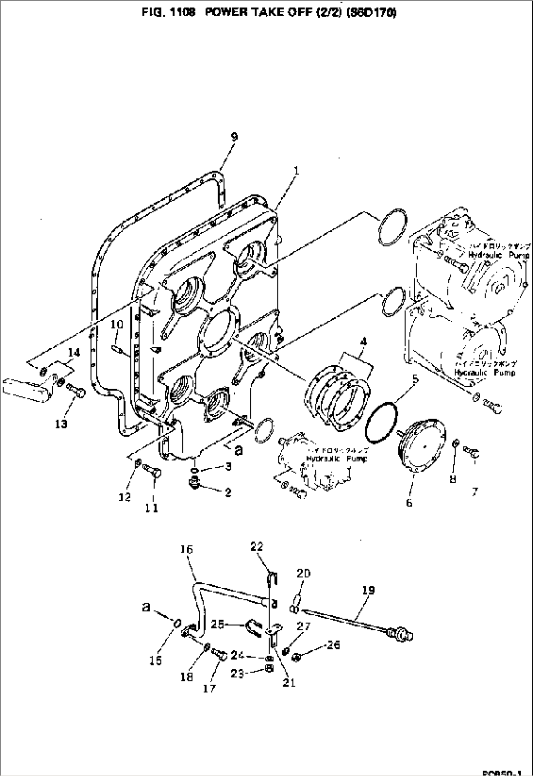 POWER TAKE OFF (2/2) (S6D170)(#10014-)