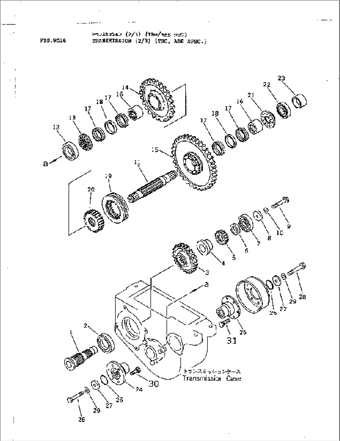 TRANSMISSION (2/3) (TBG¤ ABE SPEC.)