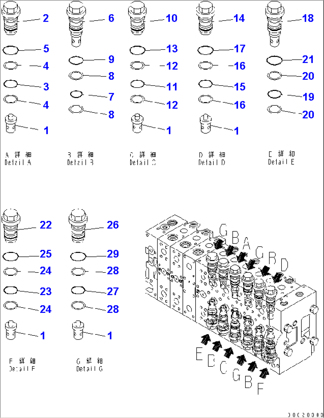 MAIN VALVE (3-ACTUATOR) (5/25)
