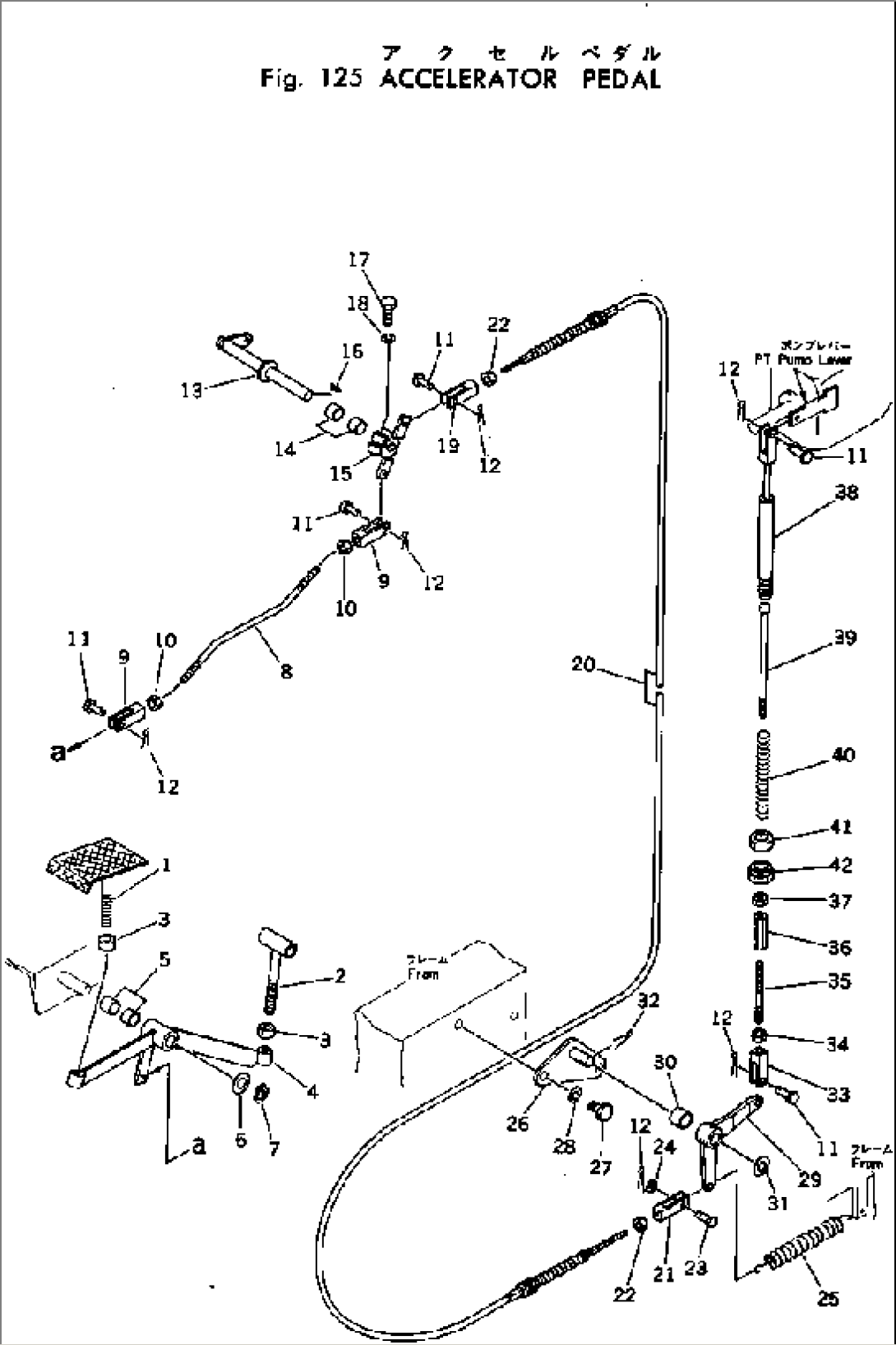 ACCELERATOR PEDAL