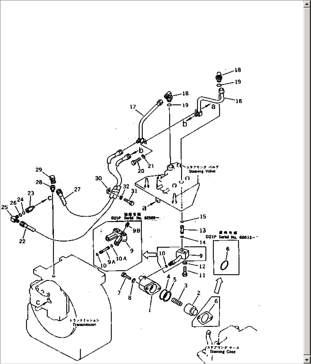STEERING PIPING