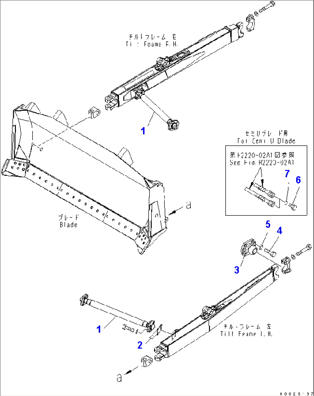 STRAIGHT TILT FRAME ARM (FOR MITSUKOJIMA)(#10117-)