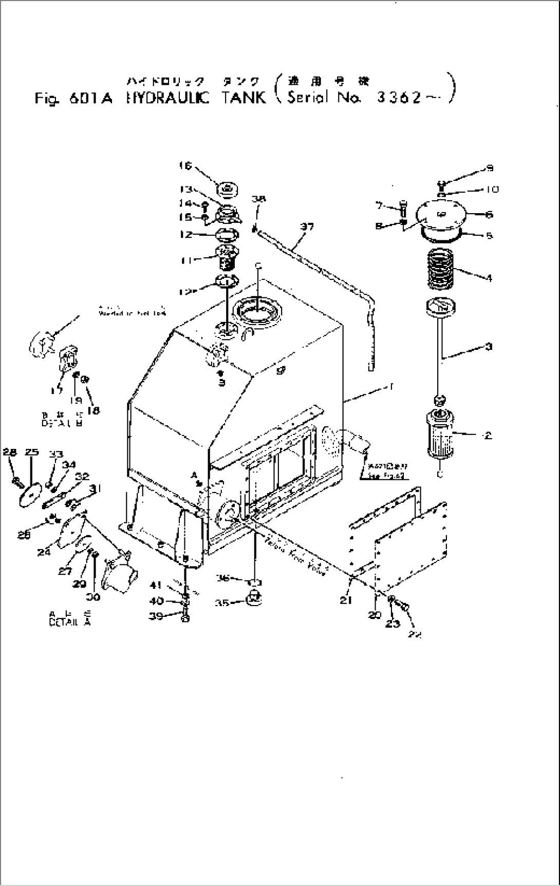 HYDRAULIC TANK(#3362-)