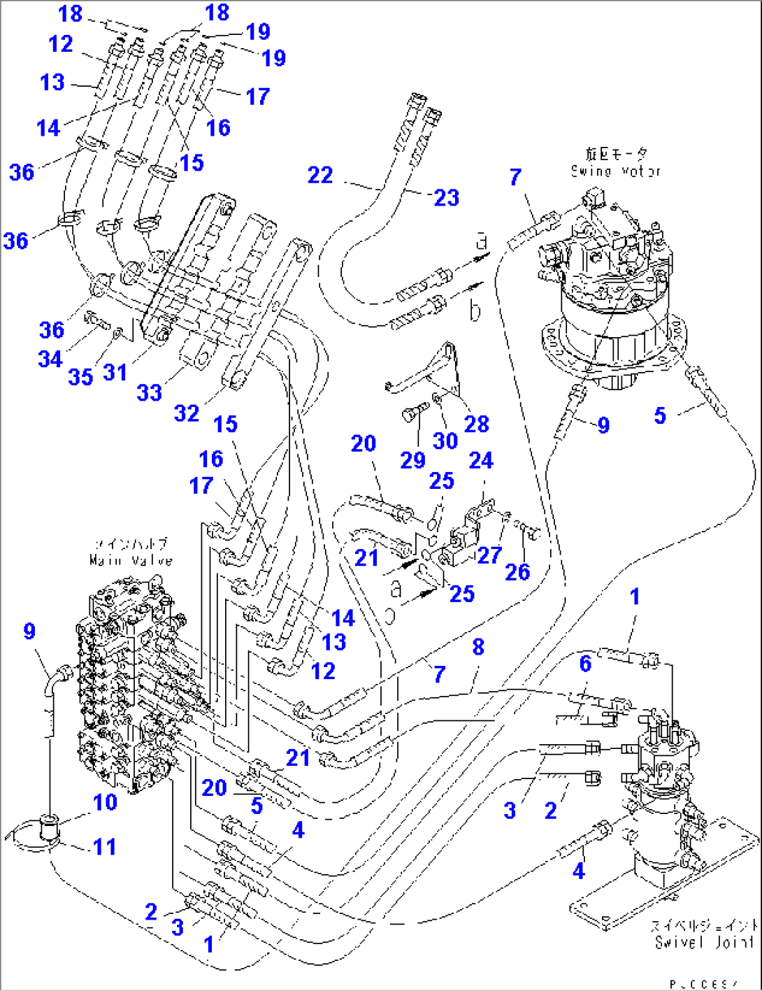 ACTUATOR LINE (FOR ATTACHIMENT)