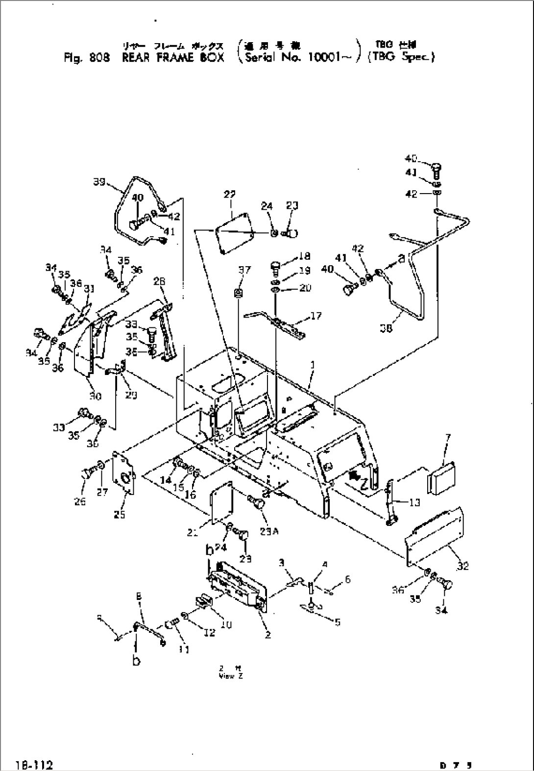 REAR FRAME BOX (TBG SPEC.)(#10001-)