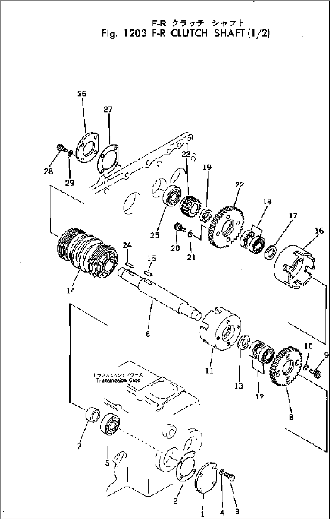 F-R CLUTCH SHAFT (1/2)
