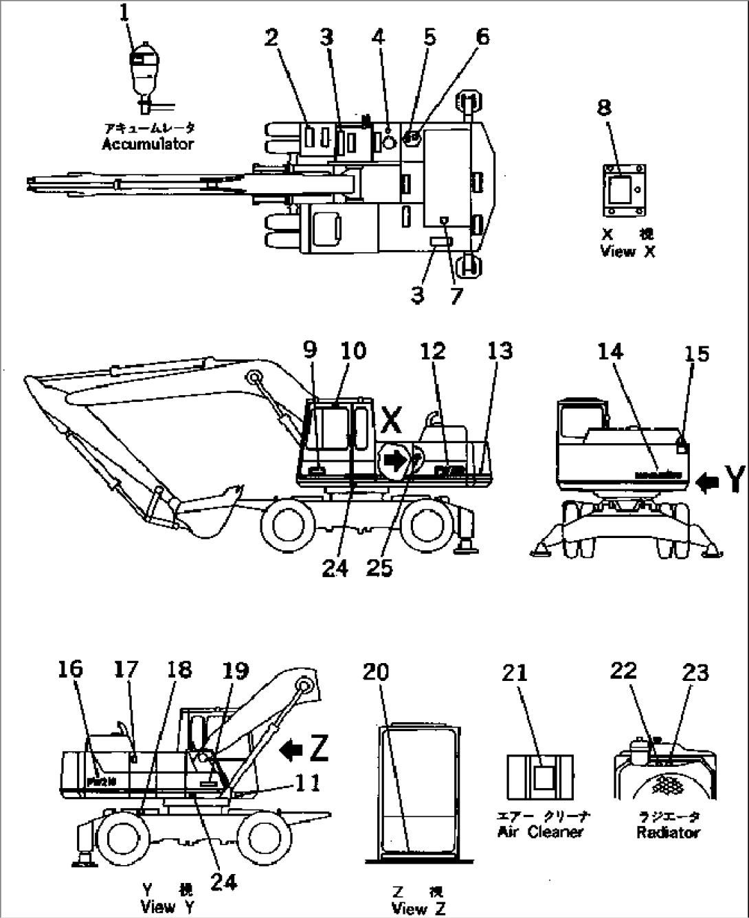 MARKS AND PLATES (CHASSIS) (PERSIAN)(#10074-)