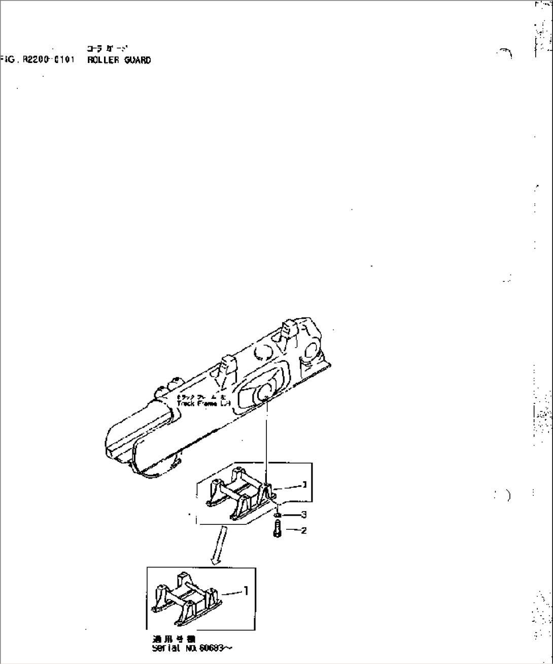 ROLLER GUARD