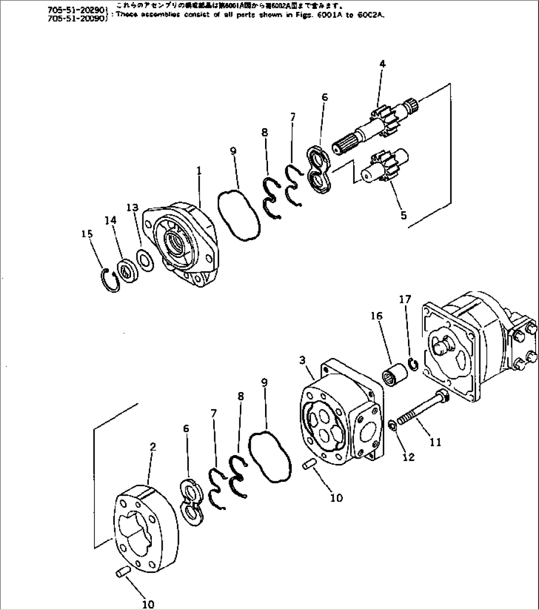 HYDRAULIC PUMP (LIFT¤ DUMP AND STEERING) (1/2)(#20001-)
