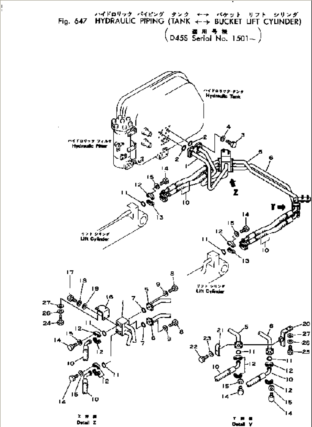 HYDRAULIC PIPING (TANK TO BUCKET LIFT CYLINDER)