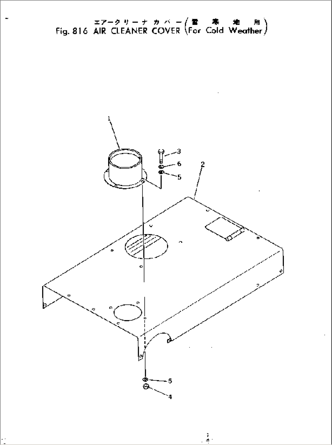 AIR CLEANER COVER (COLD TERRAIN SPEC.)