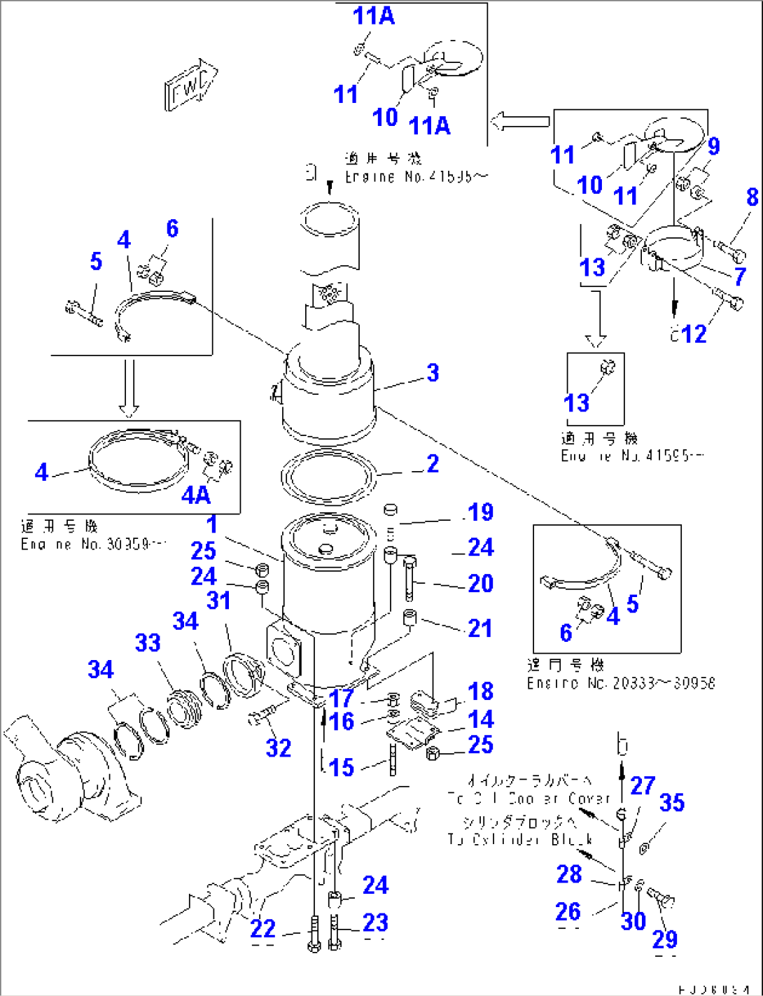 MUFFLER