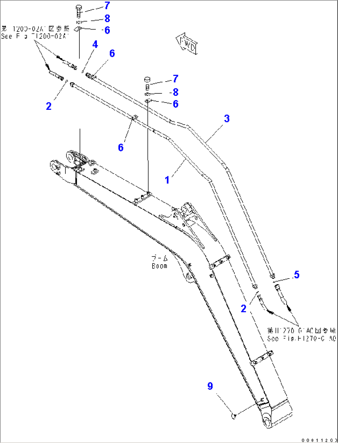 BOOM (ATTACHMENT LINE)