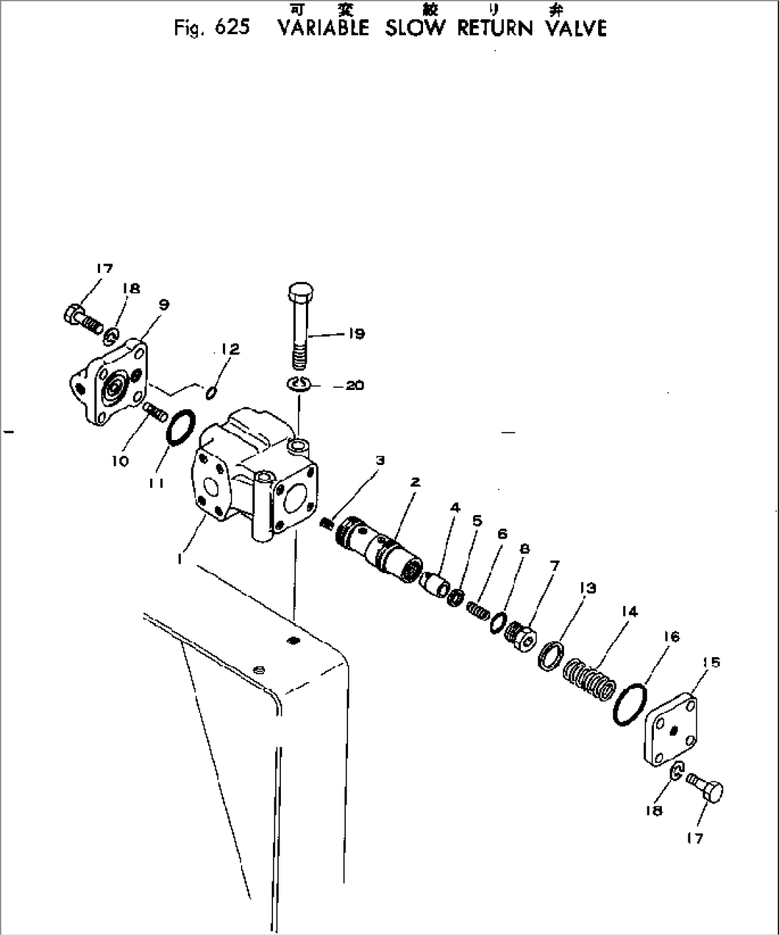 VARIABLE SLOW RETURN VALVE