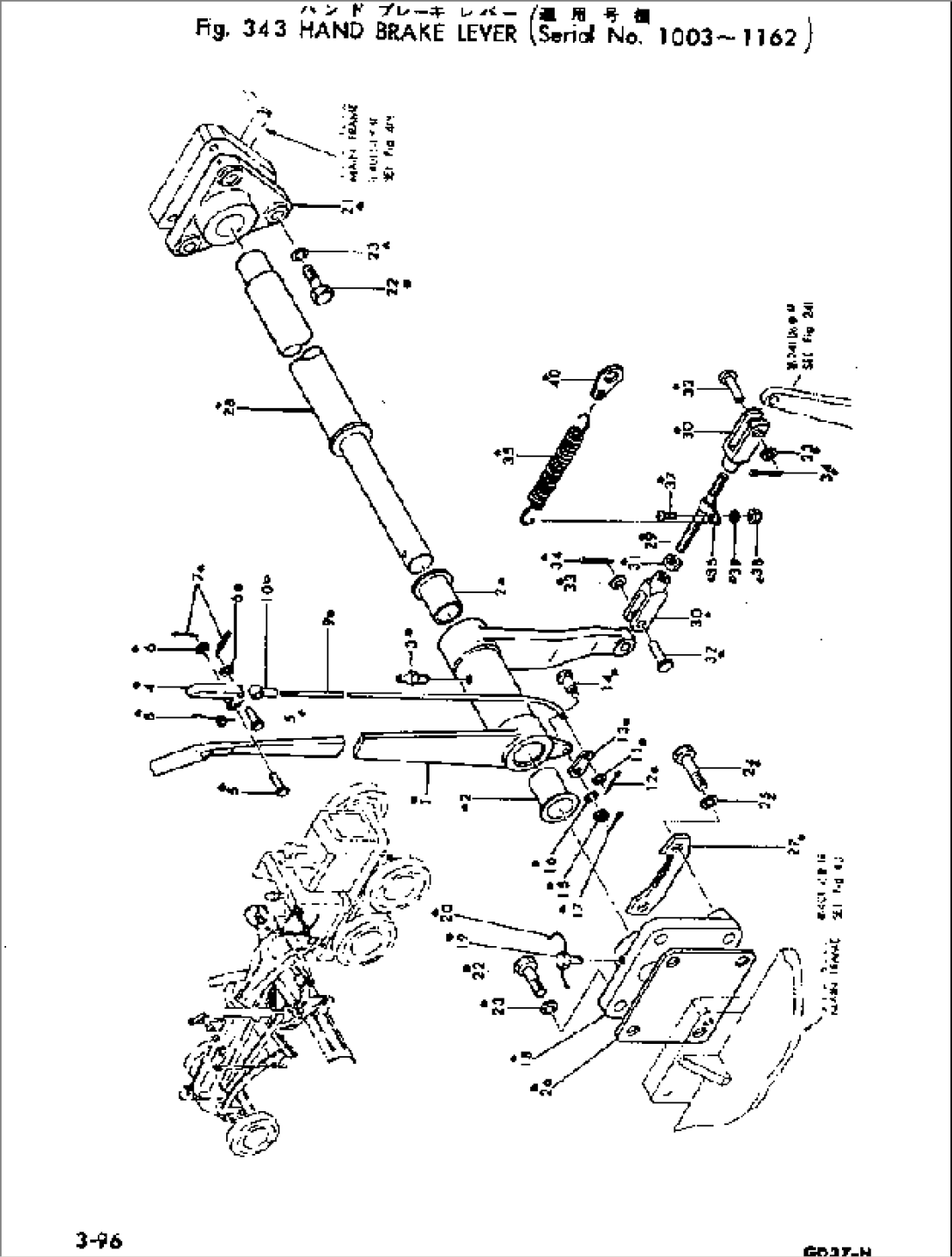 HAND BRAKE LEVER(#1003-1162)