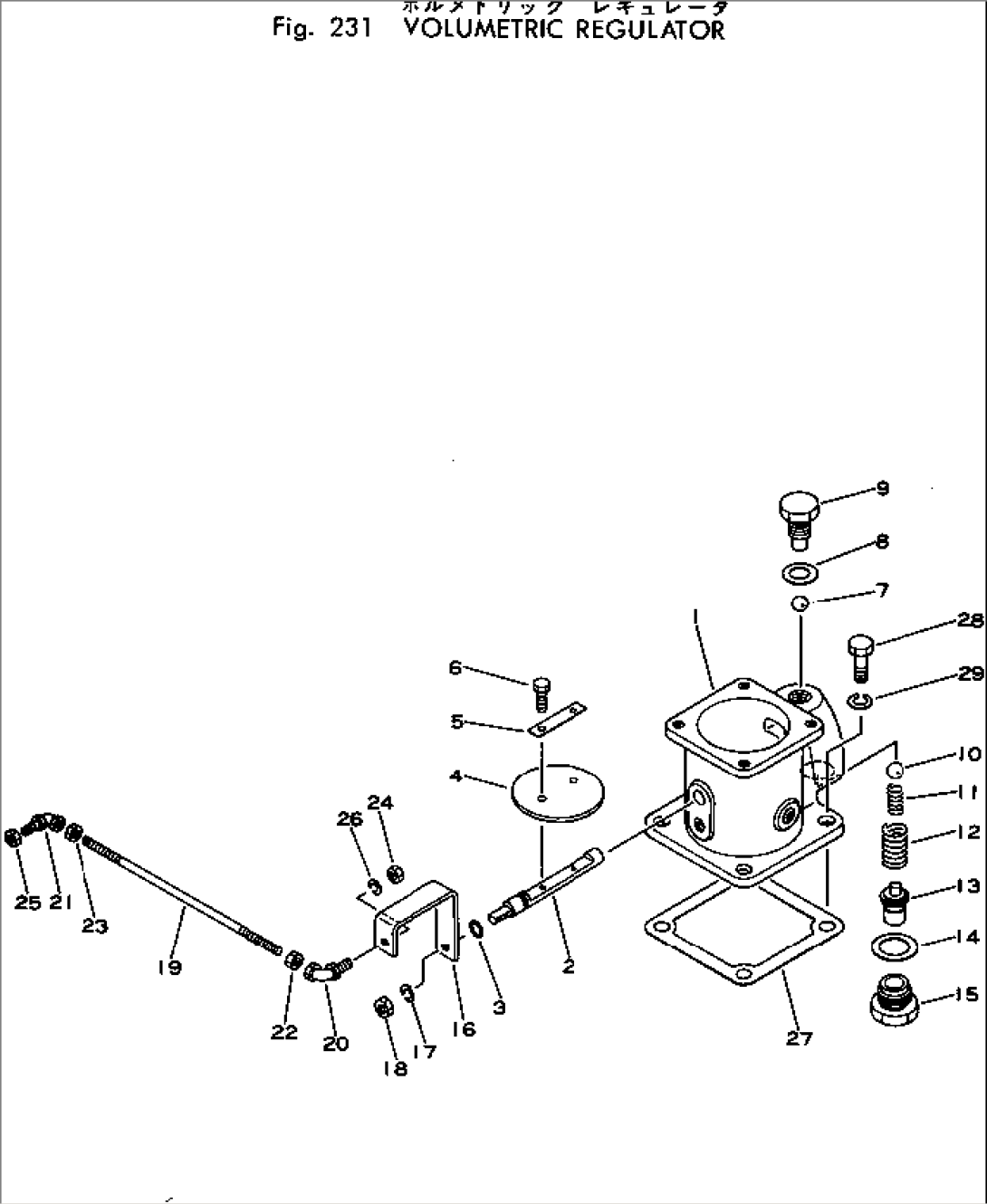 VOLUMETRIC REGULATOR