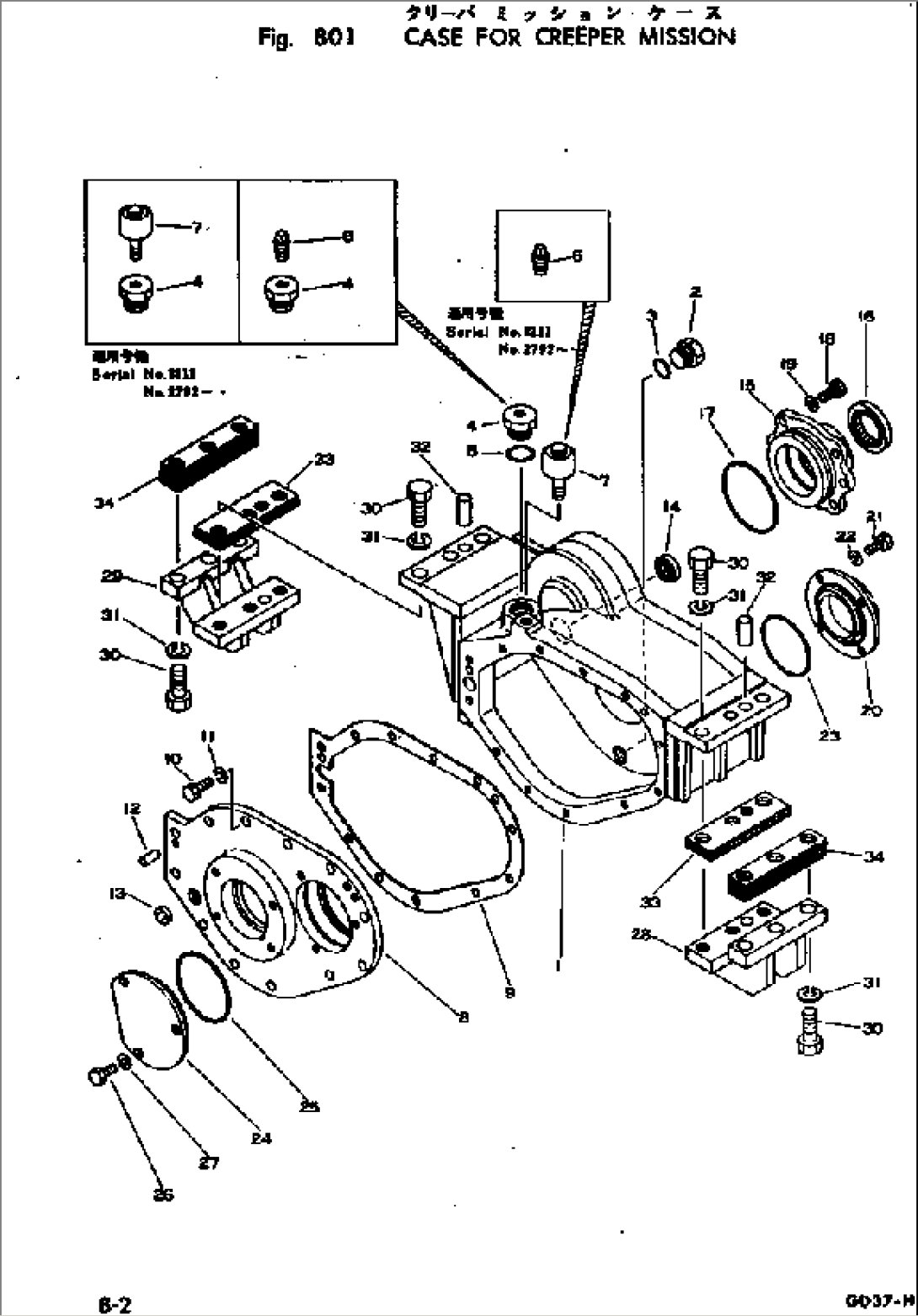 CREEPER TRANSMISSION CASE