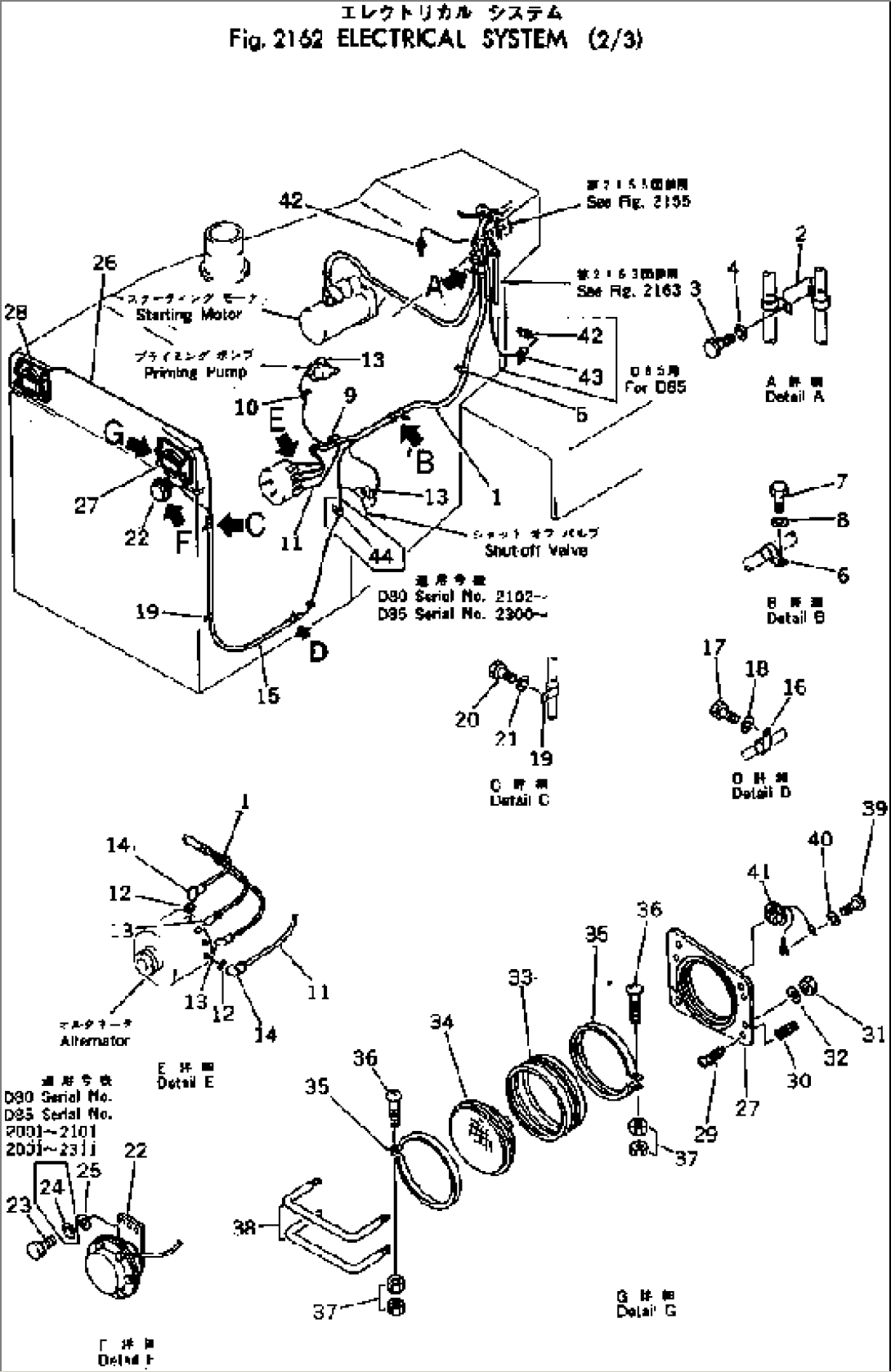 ELECTRICAL SYSTEM (2/3)