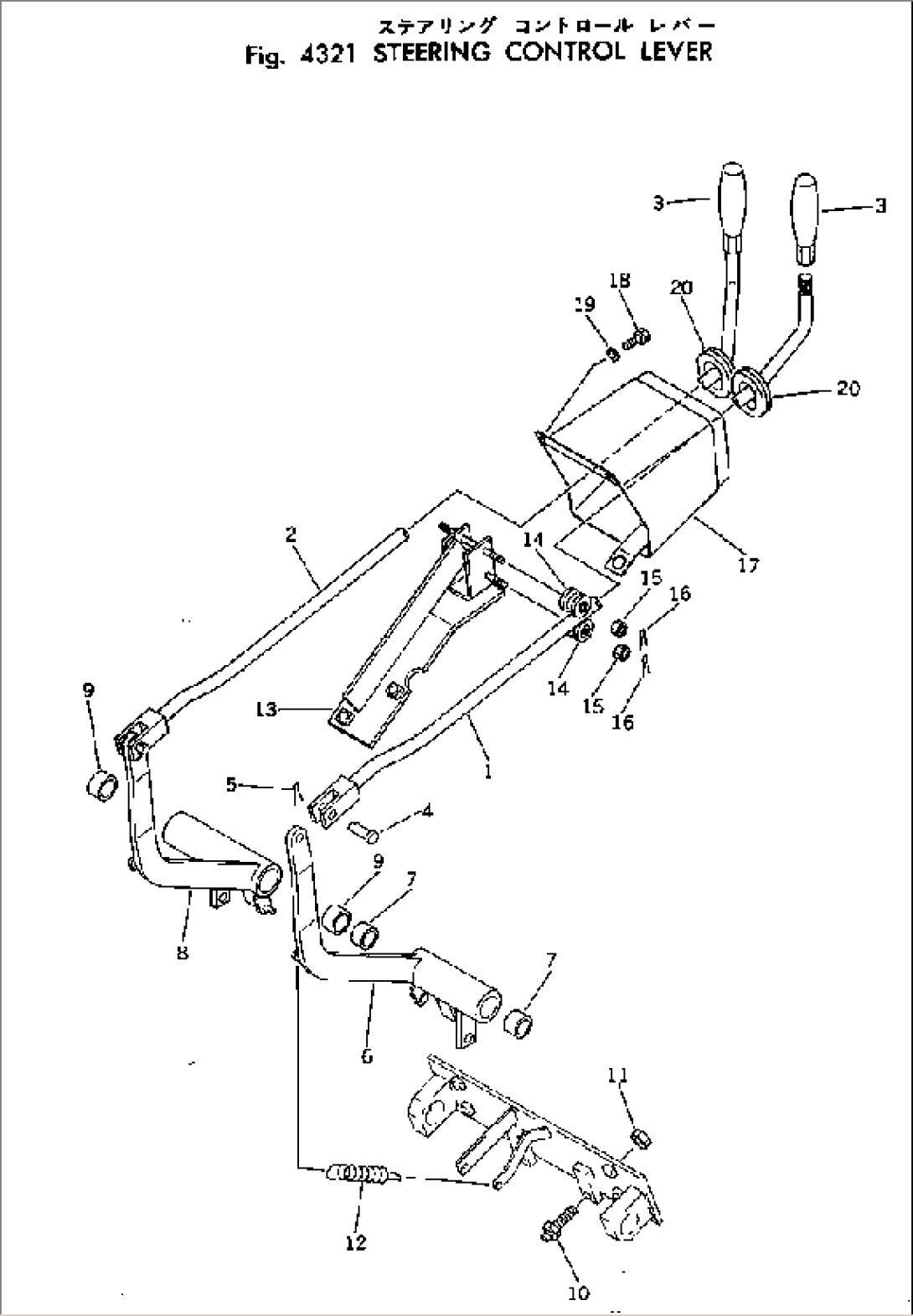 STEERING CONTROL LEVER