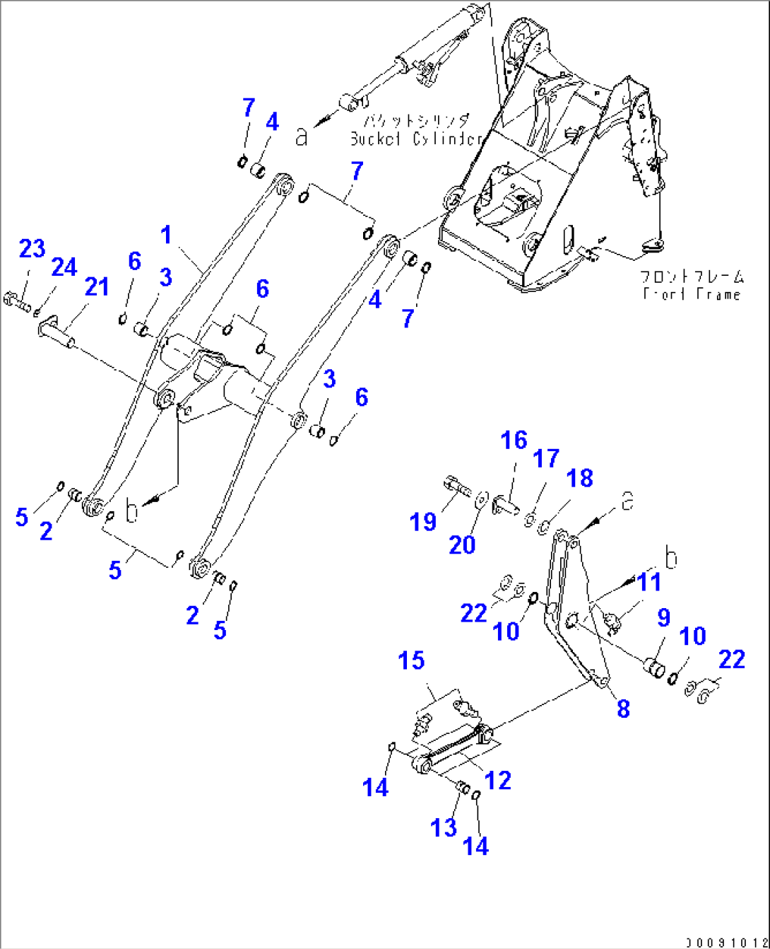 LIFT ARM AND BELL CRANK (FOR HIGH LIFT ARM)(#76361-)