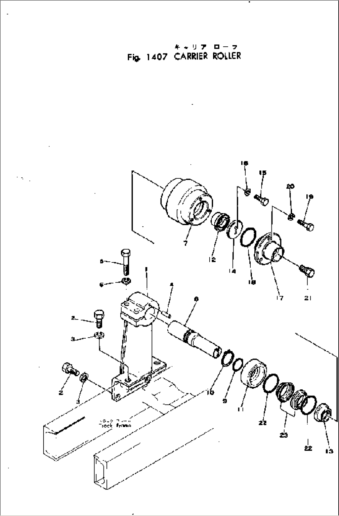 CARRIER ROLLER