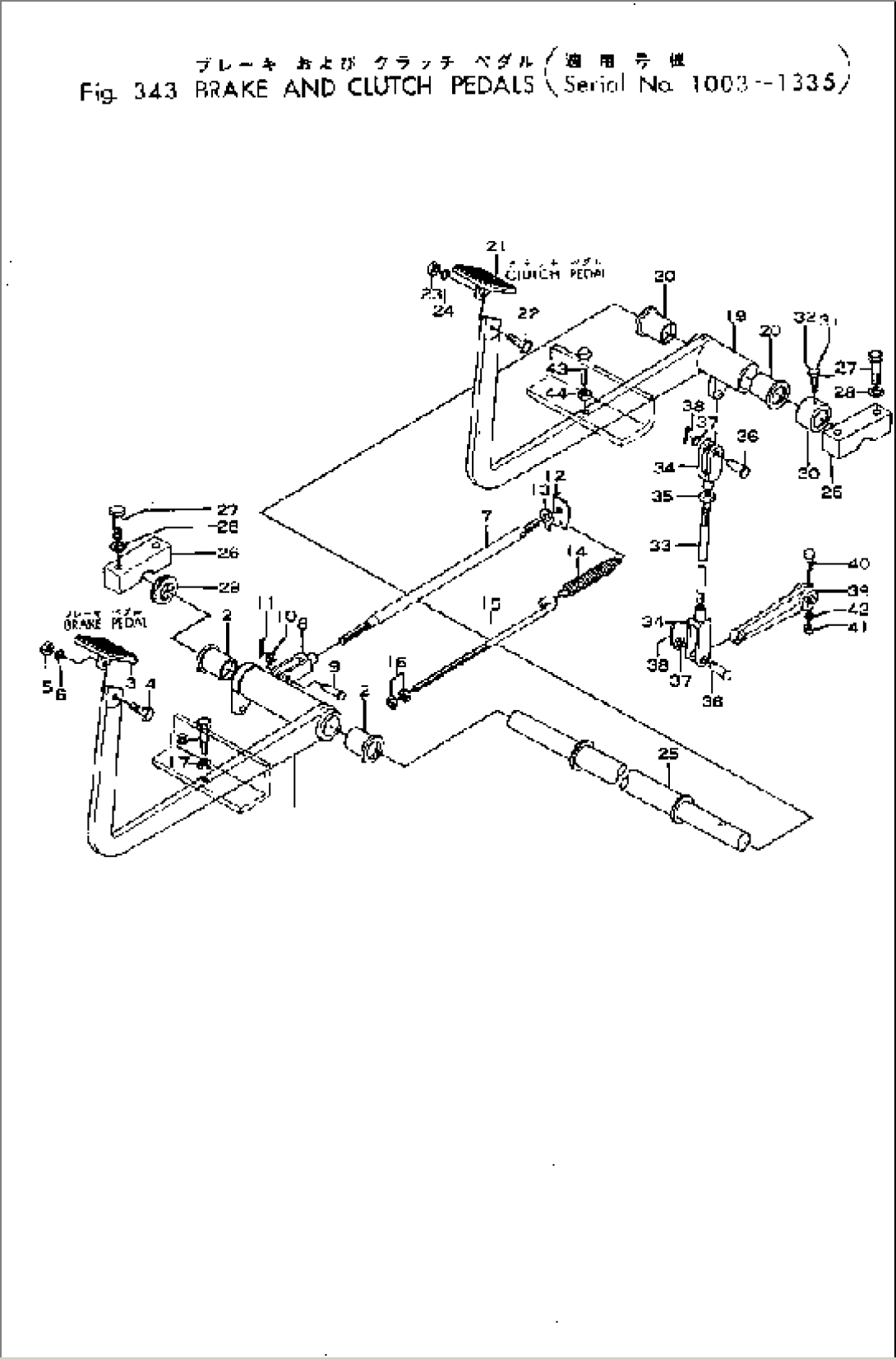 BRAKE AND CLUTCH PEDALS(#1003-1335)