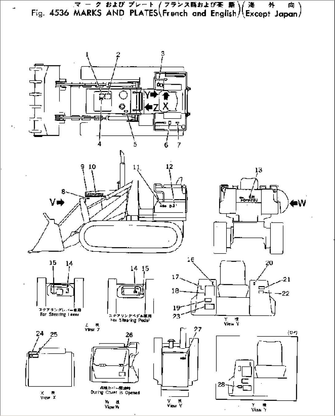 MARKS AND PLATES (FRENCH AND ENGLISH) (EXCEPT JAPAN)