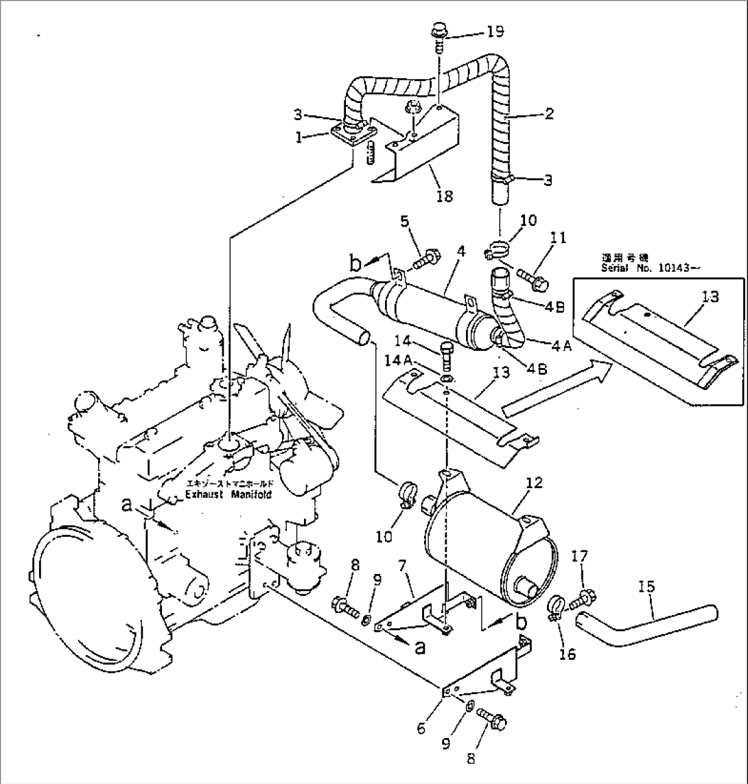 MUFFLER AND RELATED PARTS