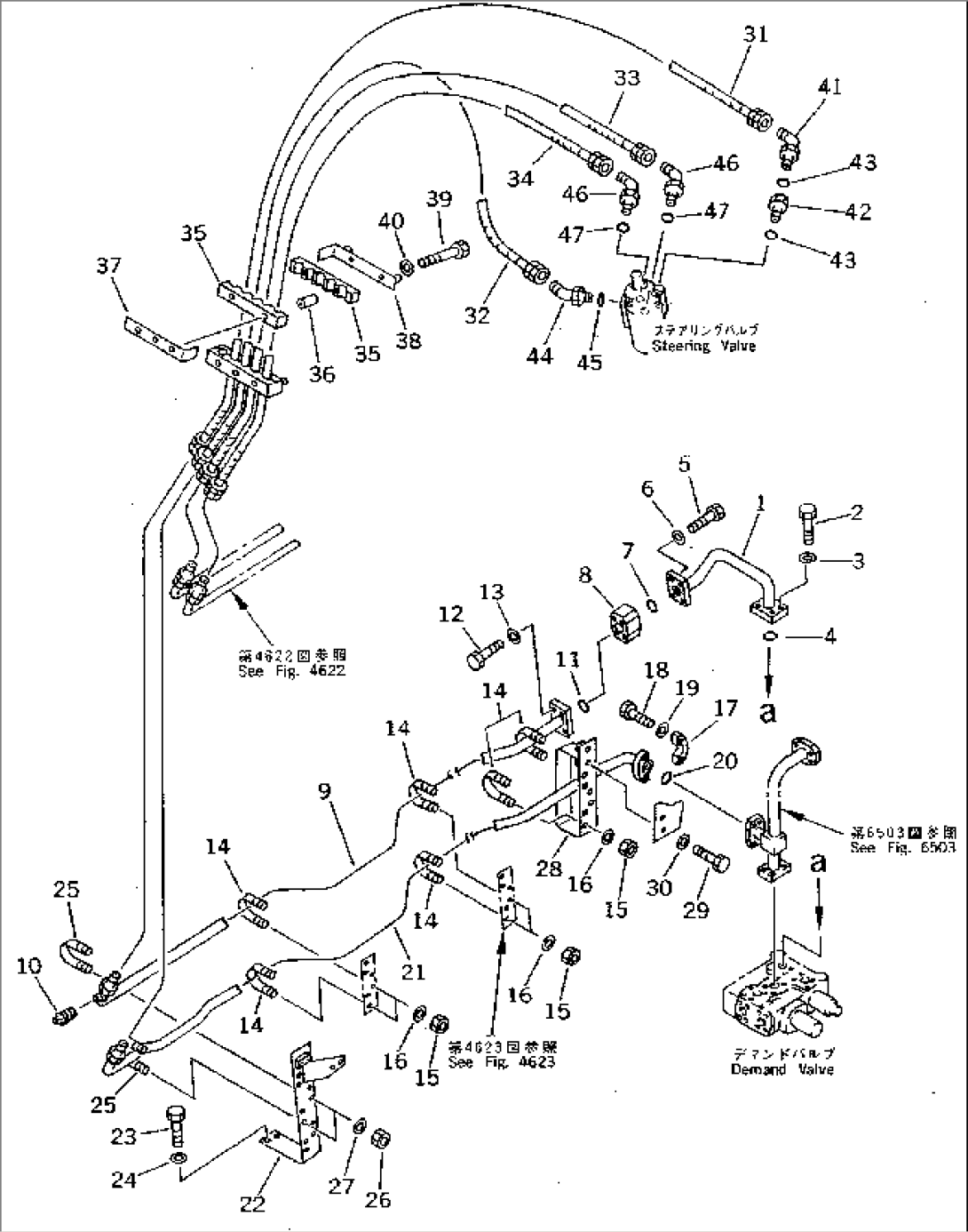STEERING PIPING (1/3)