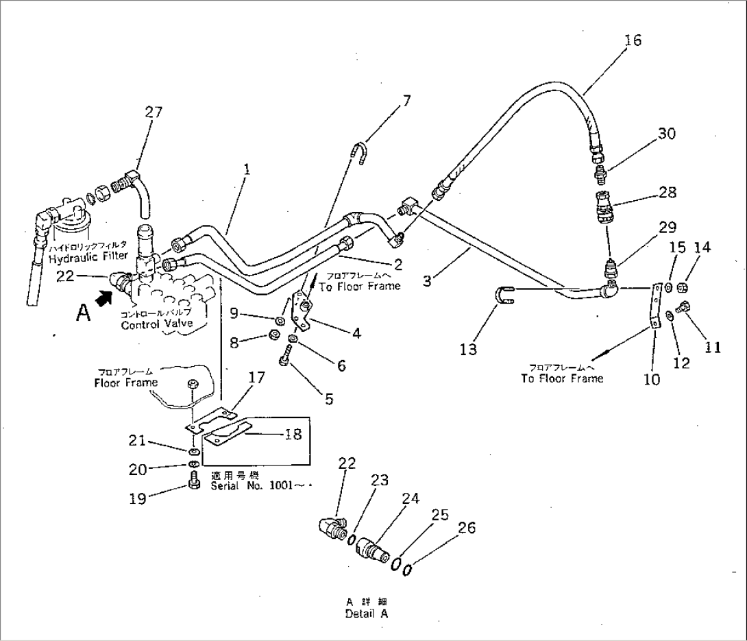 HYDRAULIC PIPING (PRESSURE PICK-UP LINE) (FOR BACK HOE)