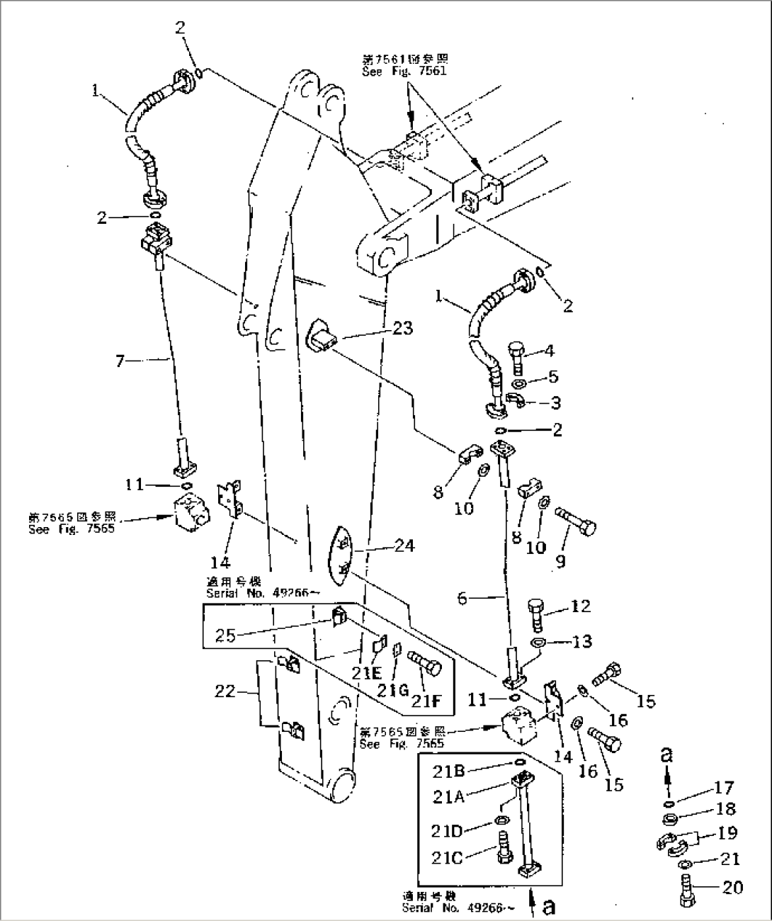 ADDITIONAL PIPING (ATTACHMENT SIDE) (ARM)