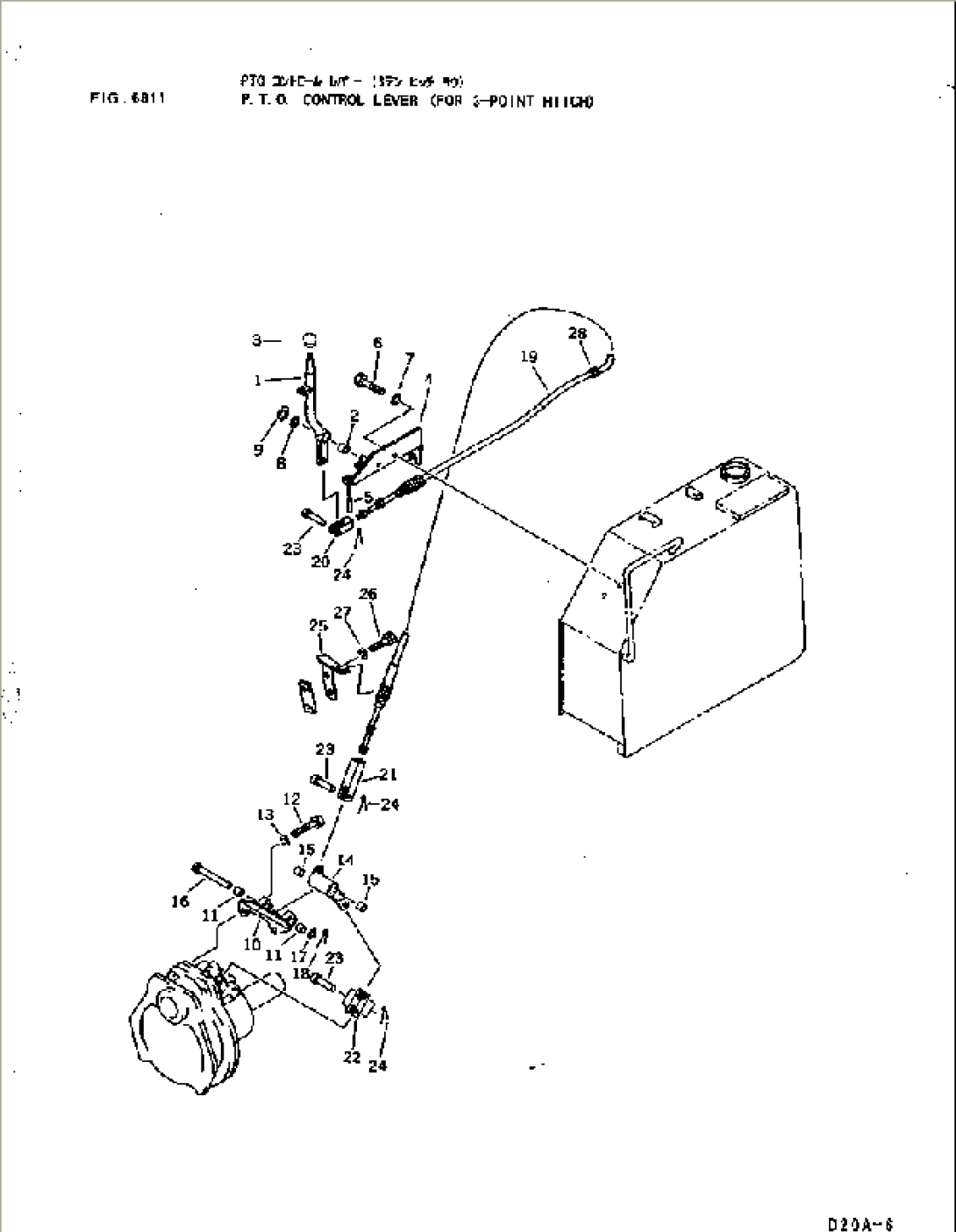 P.T.O. CONTROL LEVER (FOR 3-POINT HITCH)