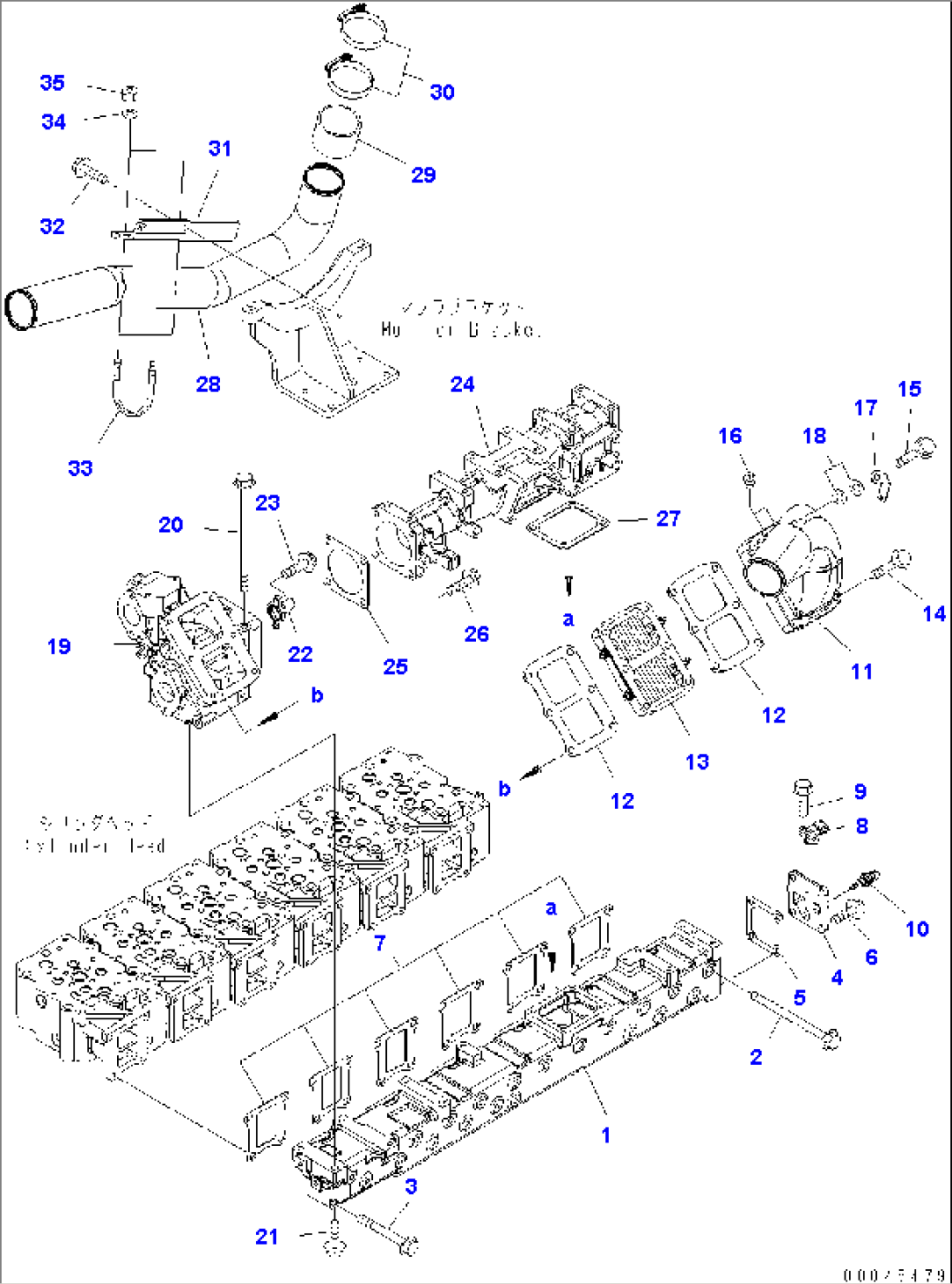 AIR INTAKE MANIFOLD AND CONNECTION