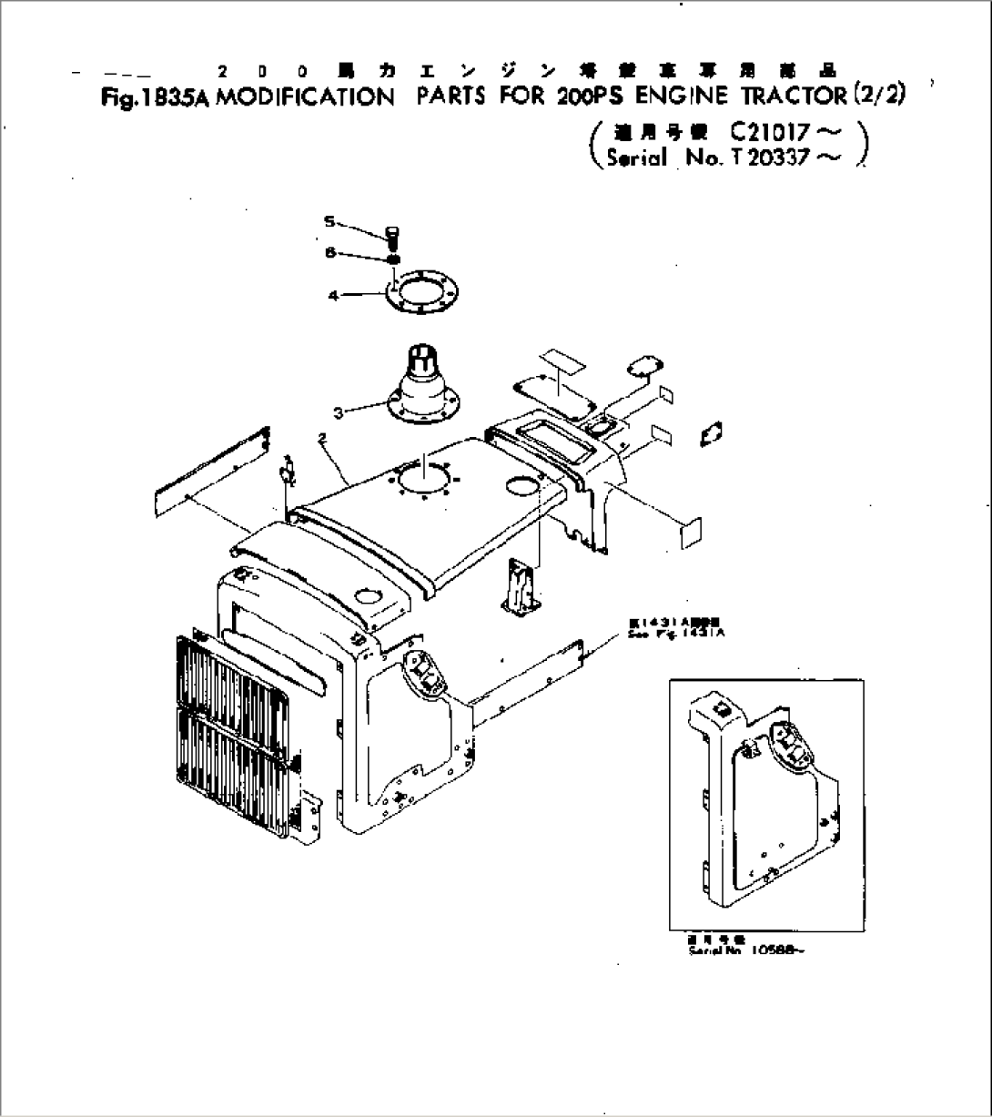 MODIFICATION PARTS FOR 200PS ENGINE TRACTOR (2/2)(#21017-)