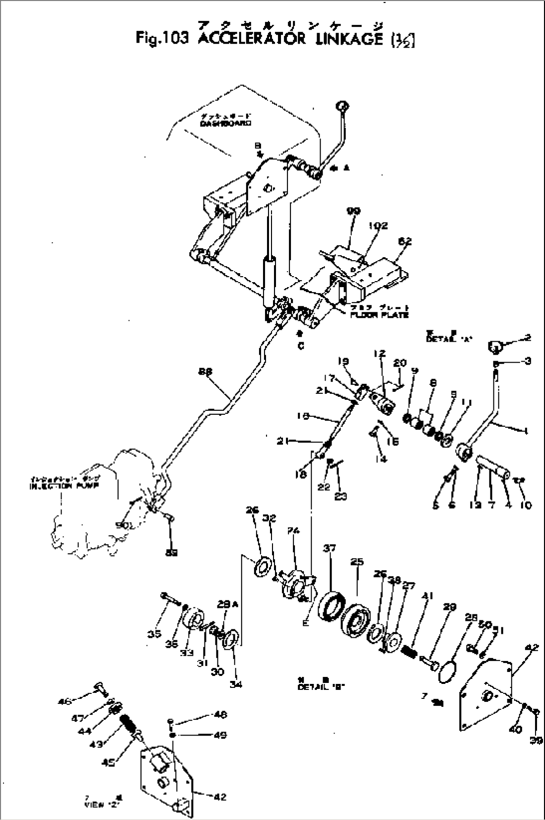 ACCELERATOR LINKAGE (1/2)