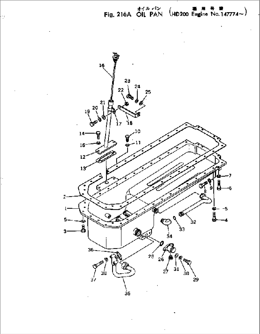 OIL PAN(#147774-)