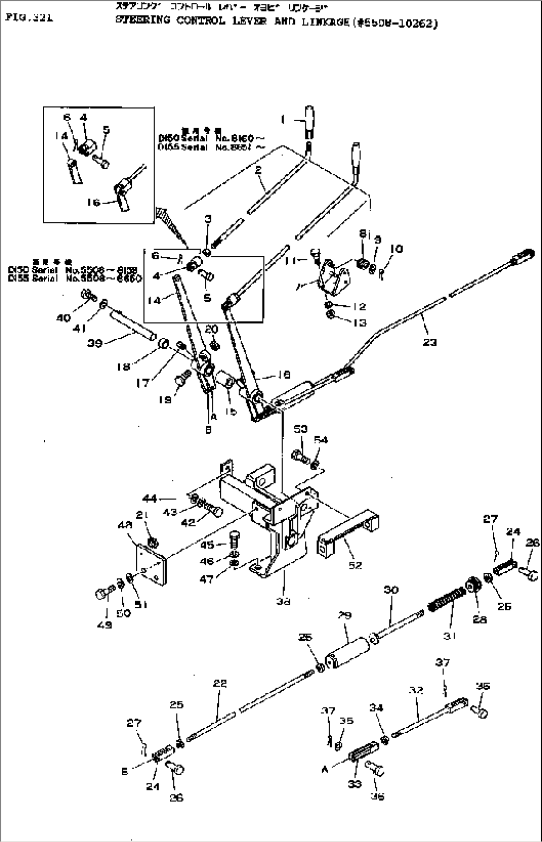 STEERING CONTROL LEVER AND LINKAGE(#5508-10262)