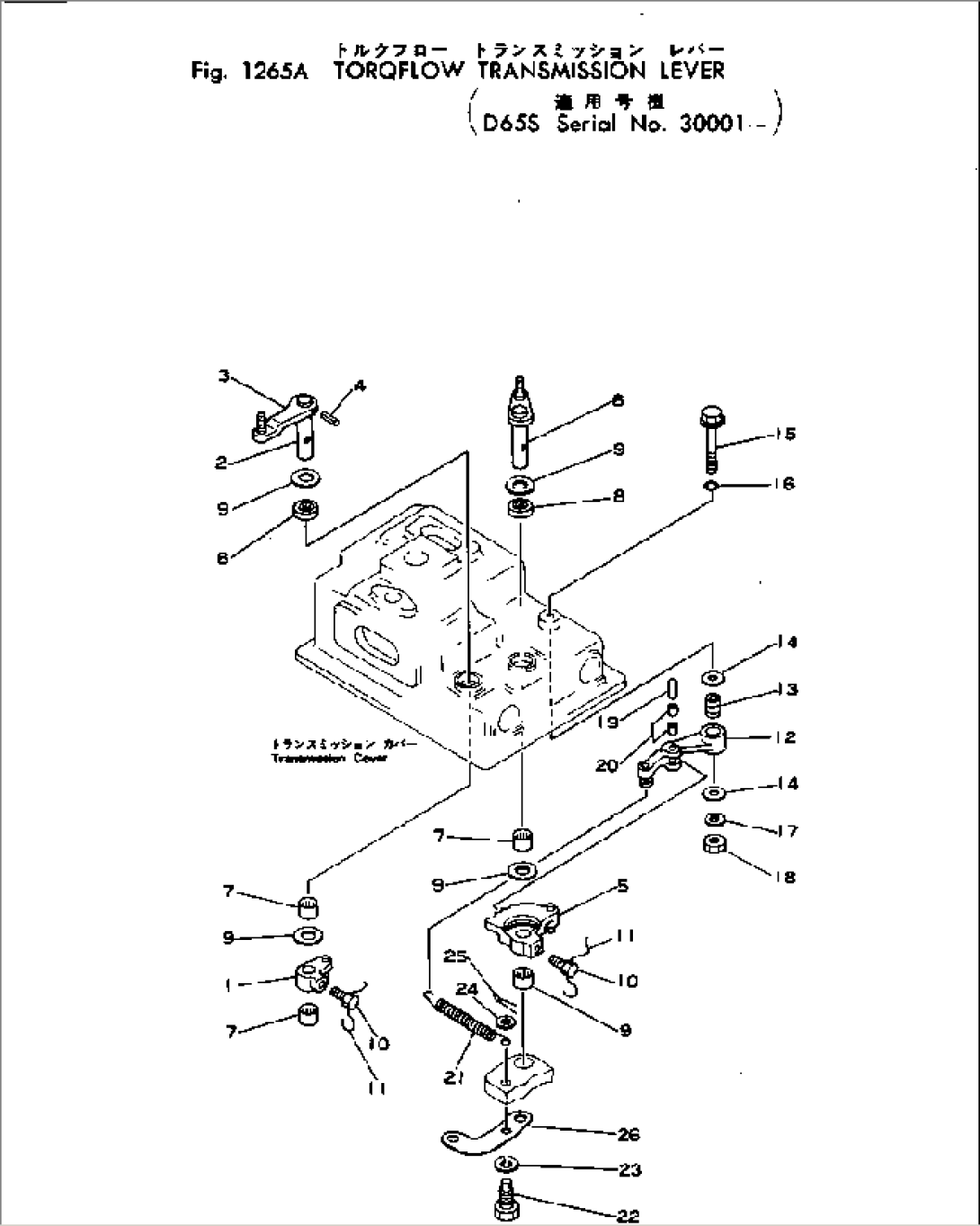 TORQFLOW TRANSMISSION LEVER(#30001-)