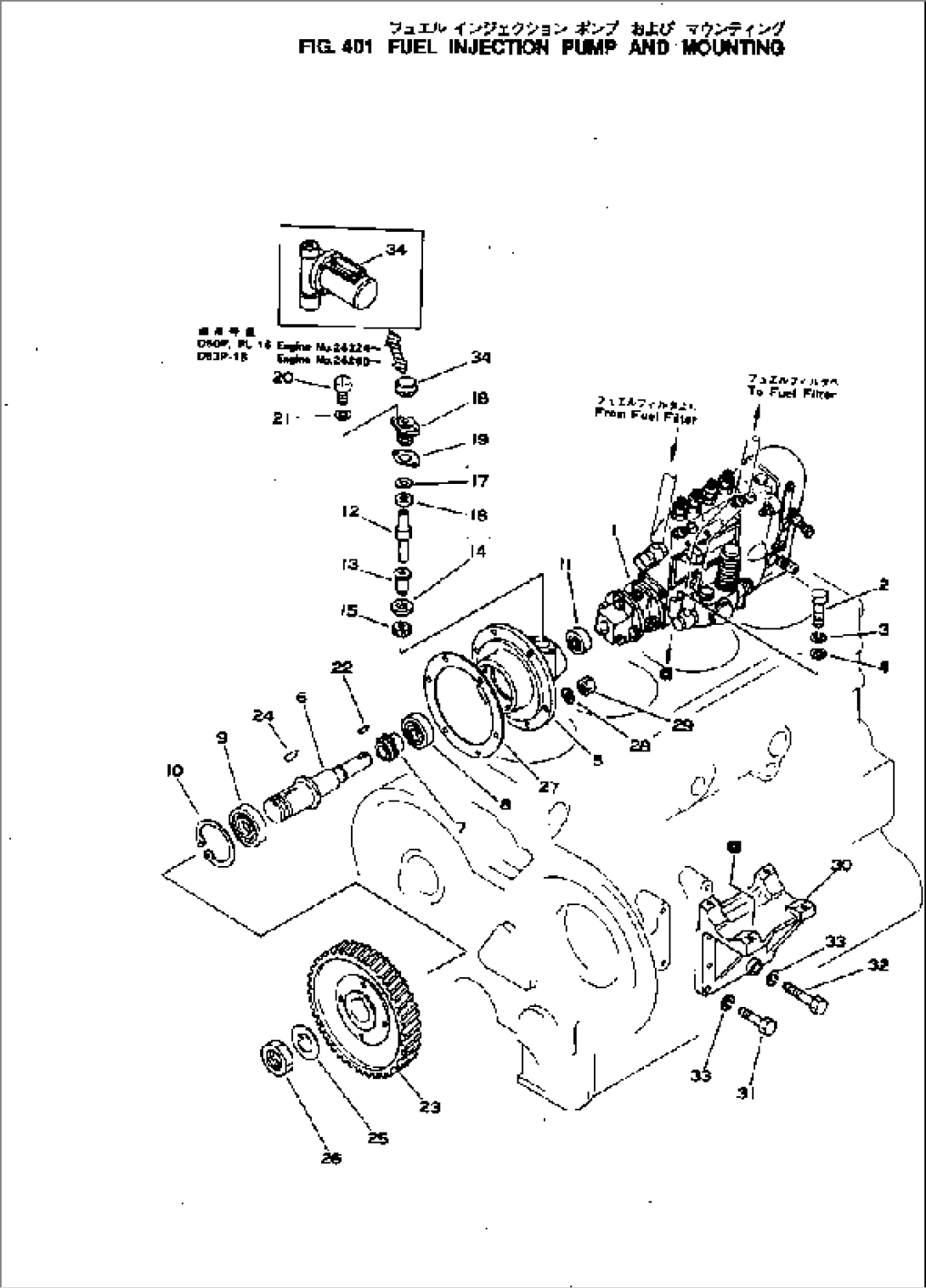 FUEL INJECTION PUMP AND MOUNTING