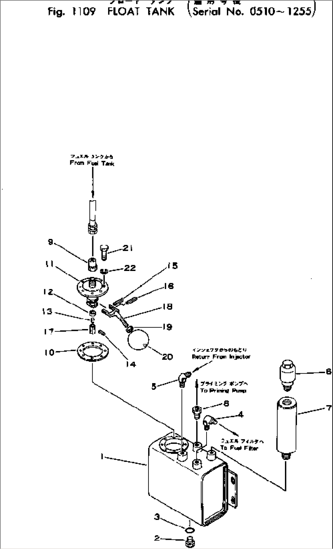 FLOAT TANK(#510-1255)